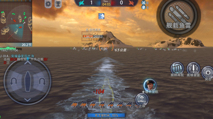 我的荣耀是星辰大海
