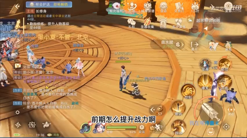 【玄中记】——开荒必看！平民月卡党开服前期战力提升攻略！第三期