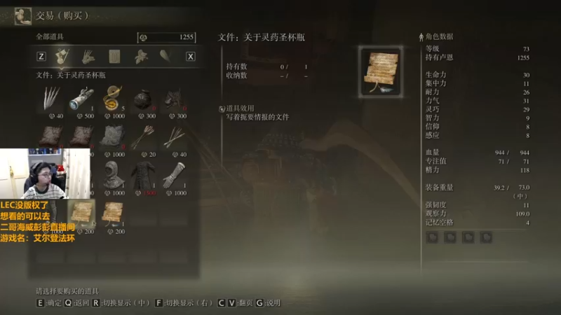 【2022-03-02 23点场】解说雨童：解说雨童：破防进程99%