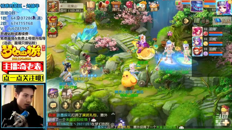 【2022-03-02 17点场】烟鬼奇老表：祝大家新春快乐，老表归来！