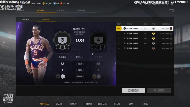 【2022-03-02 23点场】XY丶死鱼：明天早上数据更新，谁能起飞呀！