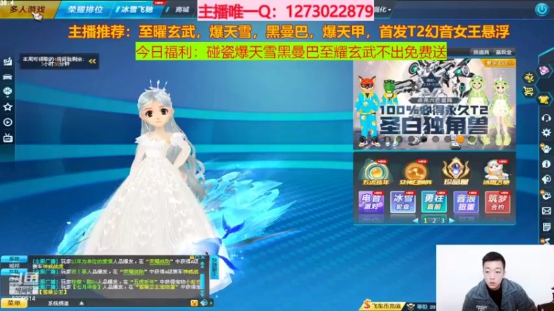 【2022-03-03 16点场】圆梦大师丶秦珂：秦亏亏来袭！强怼碰瓷搞起