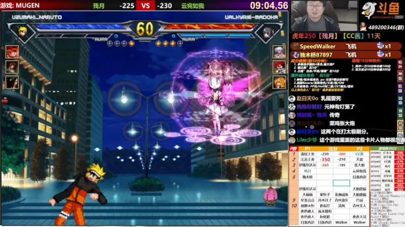 【2022-03-02 23点场】那日的风：【MUGEN】虎虎生威, 新年好