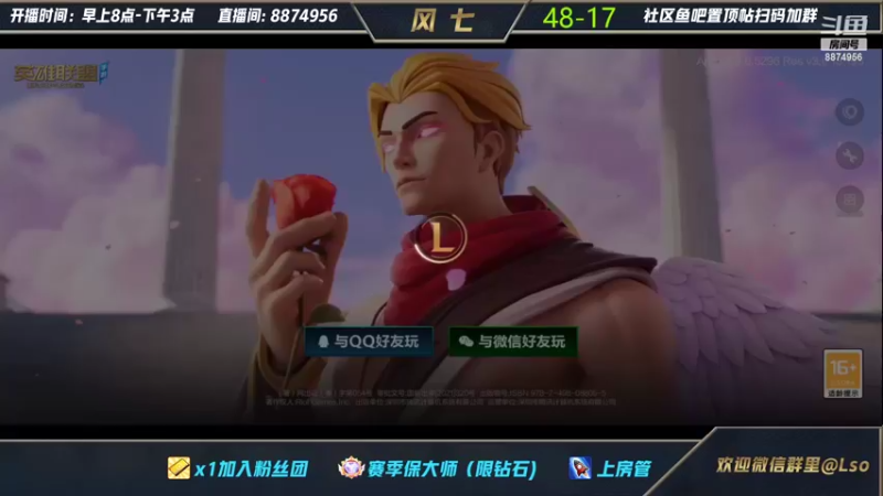 【2022-03-02 18点场】风七丶丶：下午睡个阔睡，睡醒就来