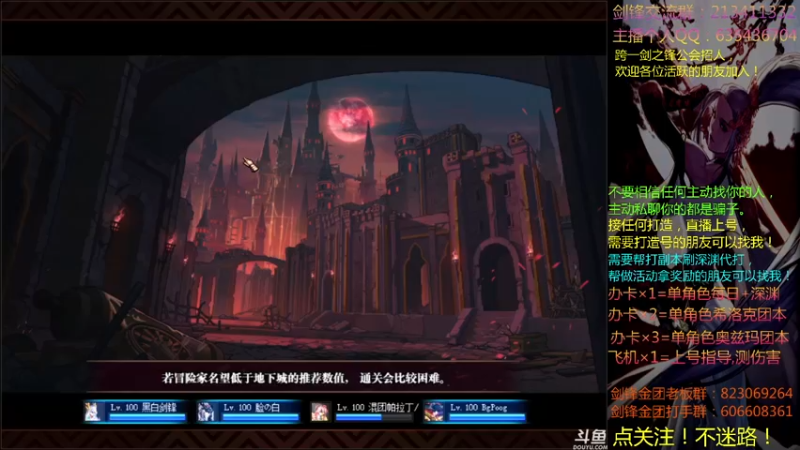 【2022-03-02 20点场】黑白剑锋：跨一主播，黑白剑锋