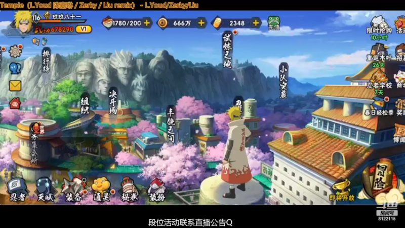 【2022-03-03 13点场】我真的是三秋：双系统段位活动