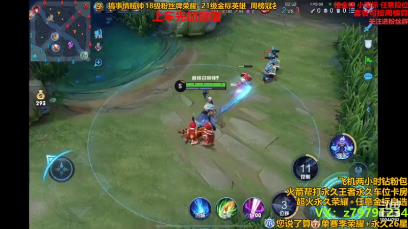 【2022-02-22 19点场】z景湛：二带三国服司空震 高胜率带粉有车位可帮打