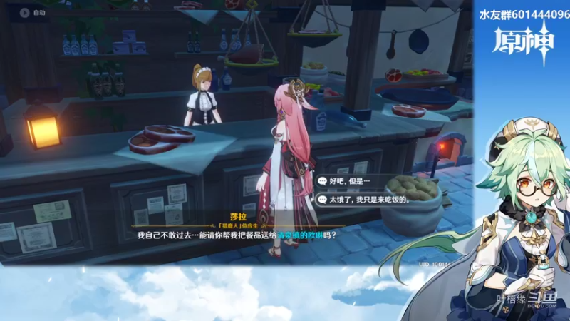 【原神】叶梧缘的精彩时刻 20220303 20点场