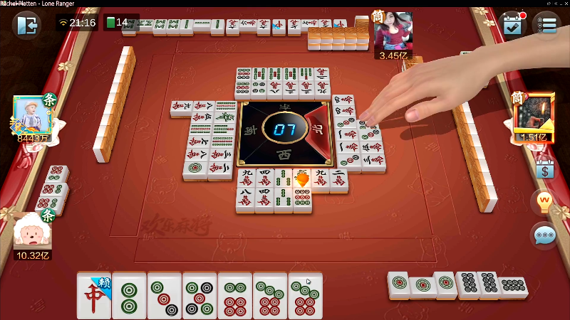 【欢乐麻将】靓旭的精彩时刻 20220303 21点场