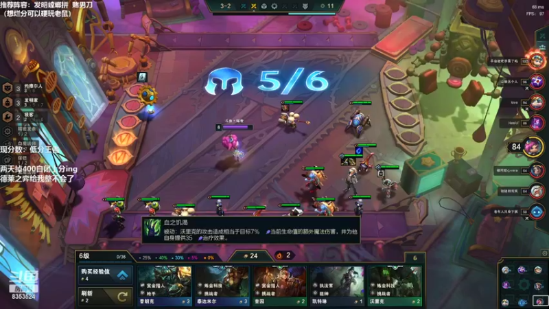 【2022-03-02 18点场】DY丶爆表：调整心态，认真上分！