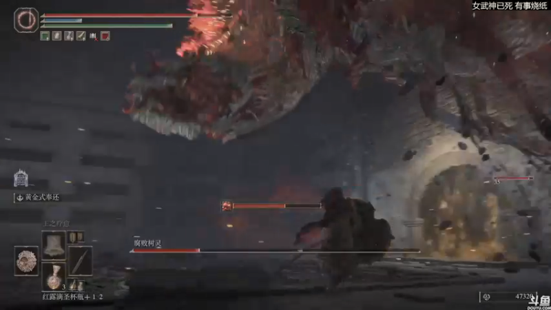 【2022-03-03 16点场】猫叔灬灬：【猫叔】 艾尔登法环 终于要通关啦~~~