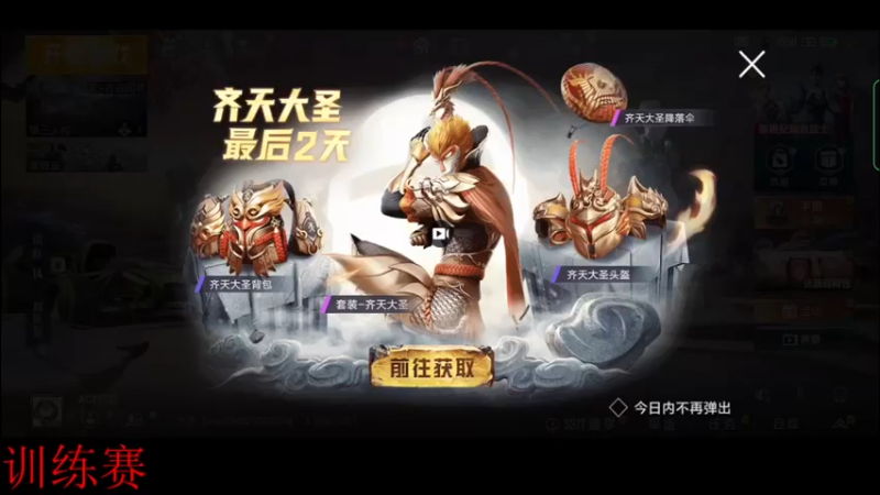 【2022-03-02 17点场】ACT叮铛：放假笨鸟也飞