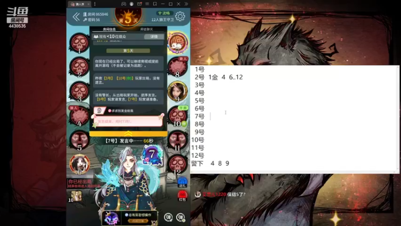 【2022-02-28 13点场】瑞凡YT：声优：早上11点开播