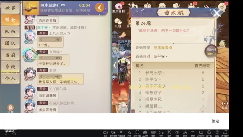 2022-03-01 3月份的玄中，等你打卡。（3）