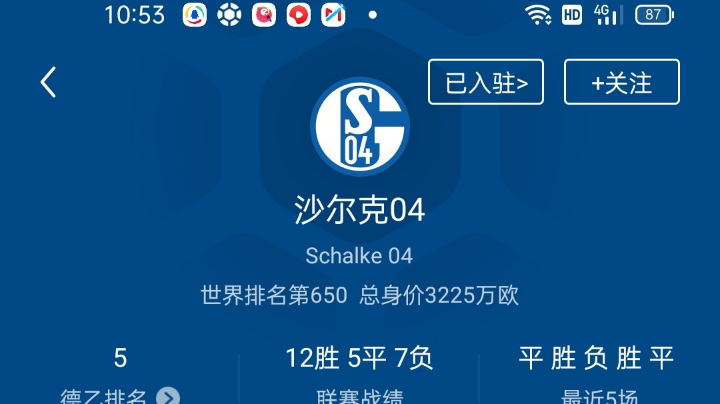 领先优势全被丢掉