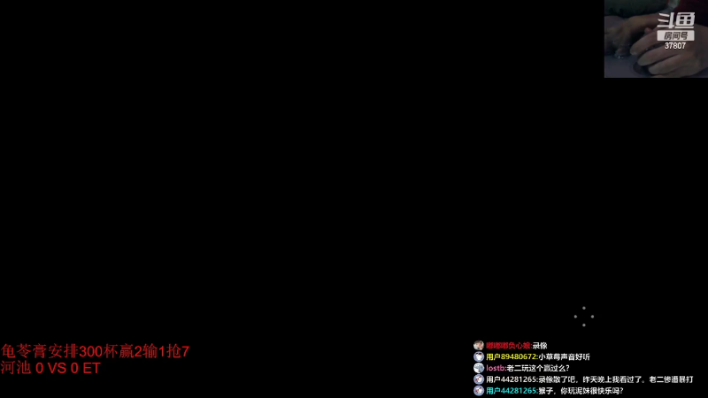 【格斗游戏】战神_河池VR的精彩时刻 20220303 13点场