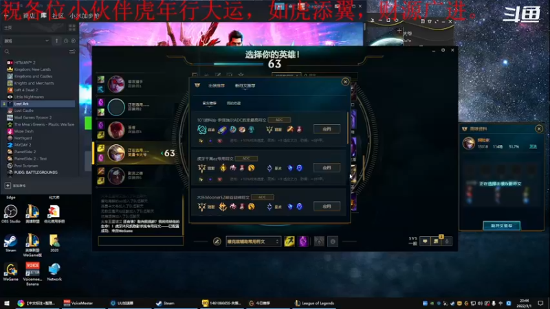 【2022-03-01 20点场】我是卡大爷：闲暇游戏时间