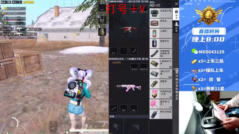 【2022-03-01 00点场】马丁阿：有位置~打游戏打游戏