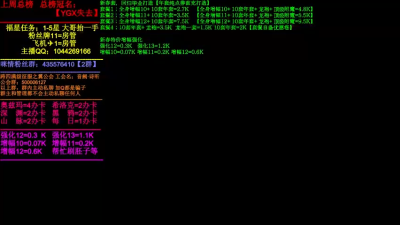 【2022-02-28 17点场】DNF咪情：跨四主播：年套回归提升，角色管理。