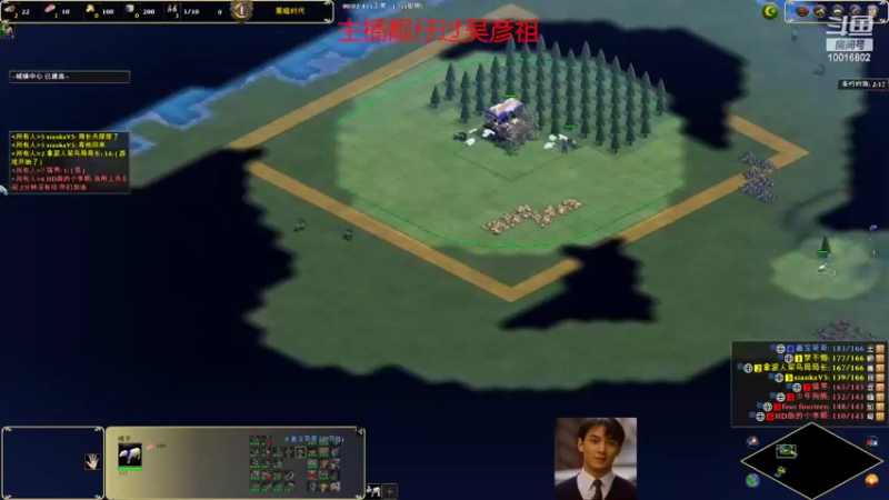 【2022-02-21 21点场】广东Handsome：广东Handsome的直播间