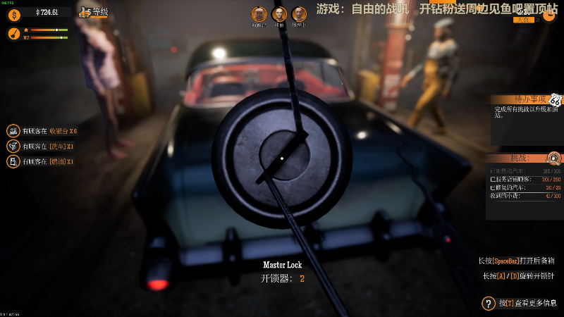 【消逝的光芒2】瓜皮蛙蛙的精彩时刻 20220303 00点场