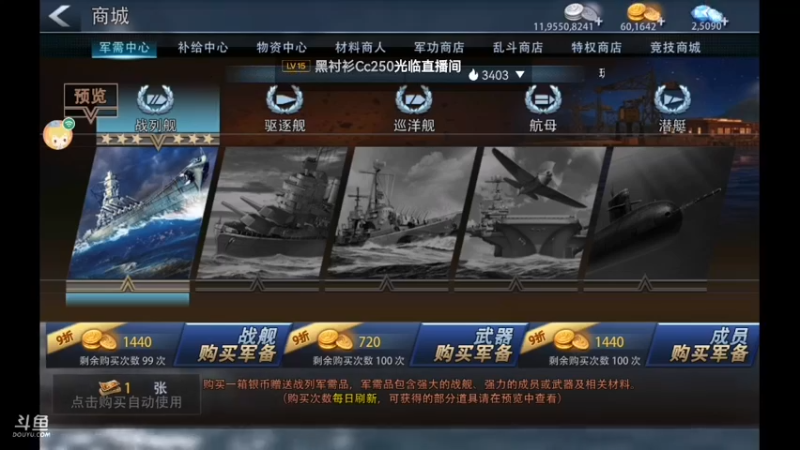 【2022-03-03 10点场】杜鲁小司机：少将特权号。来晚了没了