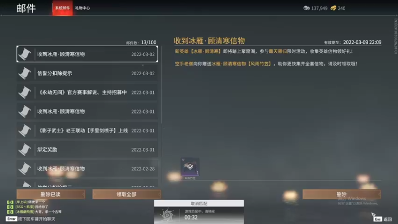 【2022-03-02 22点场】Mona逸：新赛季冲击修罗火男6120671