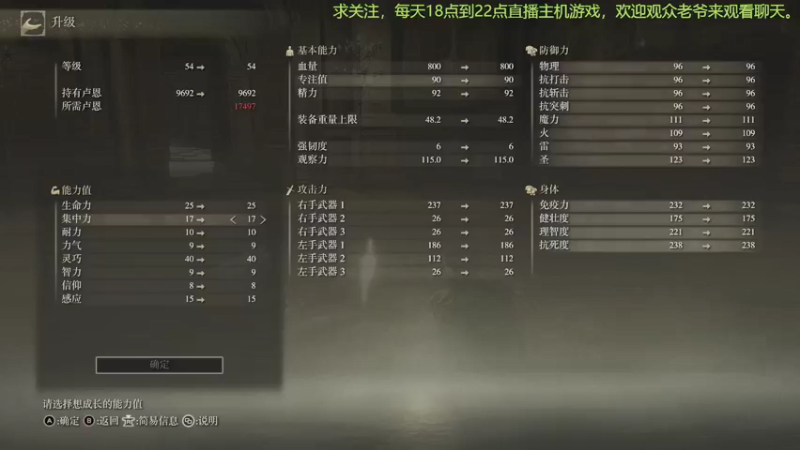 【2022-03-02 21点场】雷Rai：受苦第五日，魔法学院