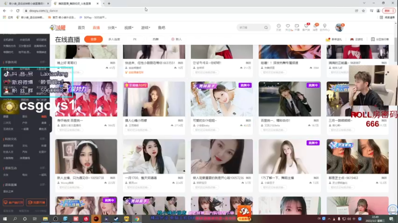 【2022-03-02 22点场】赖小峰：【赖小峰】8点半全民杯
