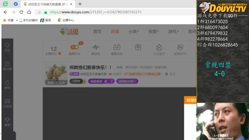 【2022-02-27 20点场】纳尼亚王子英雄无敌：祝教练们新春快乐！！