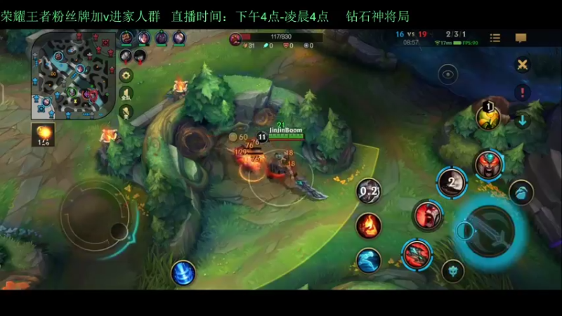 【2022-03-01 01点场】白瑾OoO：钻石1v9教学 世一诺 上路进