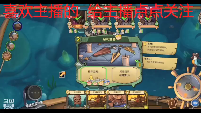 【2022-03-03 15点场】小囷囷12：冒险公社开始啦