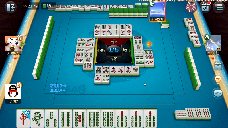 我在斗鱼看靓旭直播欢乐麻将