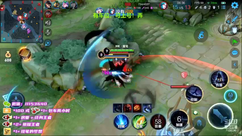 【2022-03-03 20点场】HK提笔：国服二带三，满胜率带粉