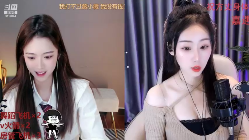 【2022-02-28 00点场】i妍霏：其实我是超级耐看型
