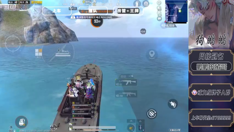 【2022-02-26 15点场】狗鹏鹏：声优/带粉/帮打/全能