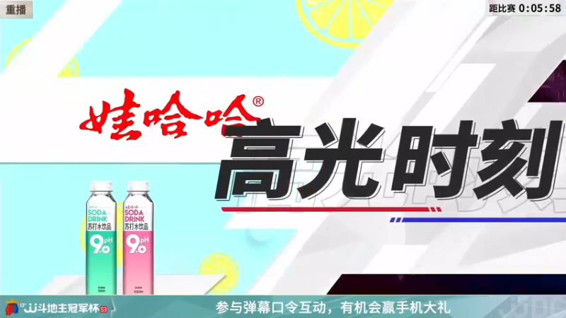 【2022-03-03 12点场】JJ斗地主官方：经典战役回顾 488743