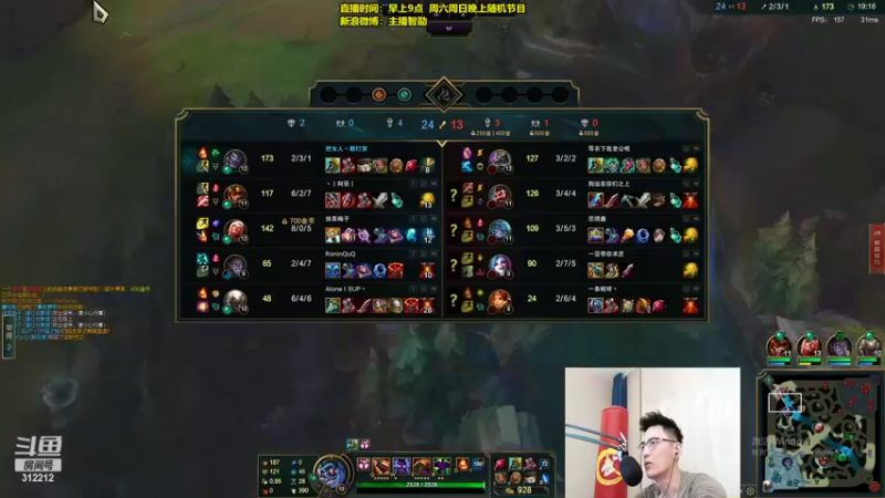 【2022-03-03 12点场】智勋勋勋勋：智勋：一个高手！