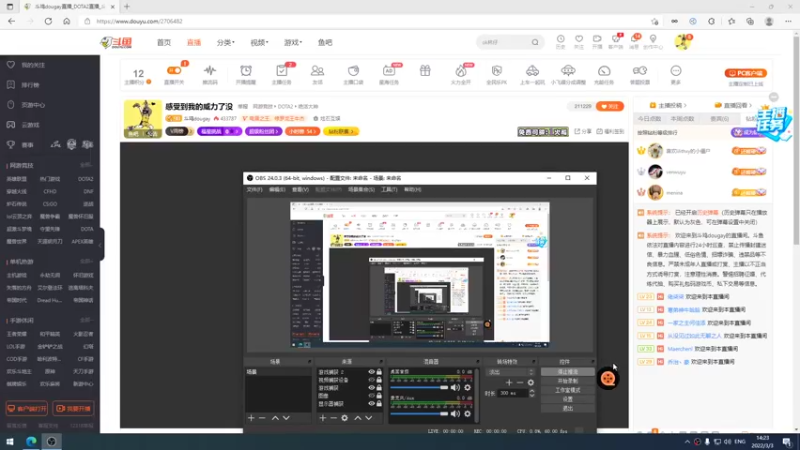 【2022-03-03 14点场】斗鸡dougay：感受到我的威力了没