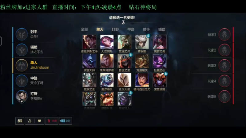 【2022-03-03 02点场】白瑾OoO：钻石1v9教学 世一诺 上路进