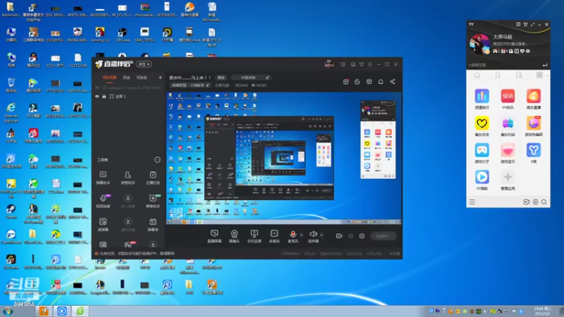 【2022-03-01 19点场】太原马超丶：剑来！！！！！！