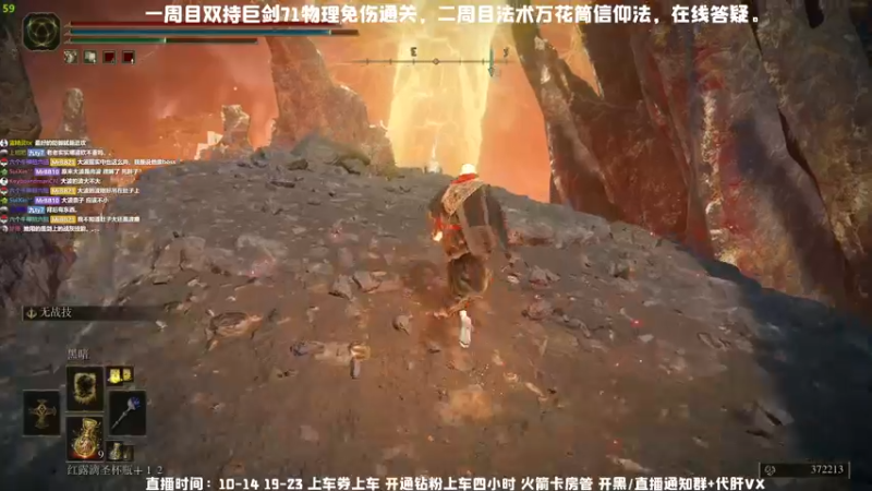 【2022-03-03 20点场】MrBB大波：【二周目】71%减伤双持大剑答案？