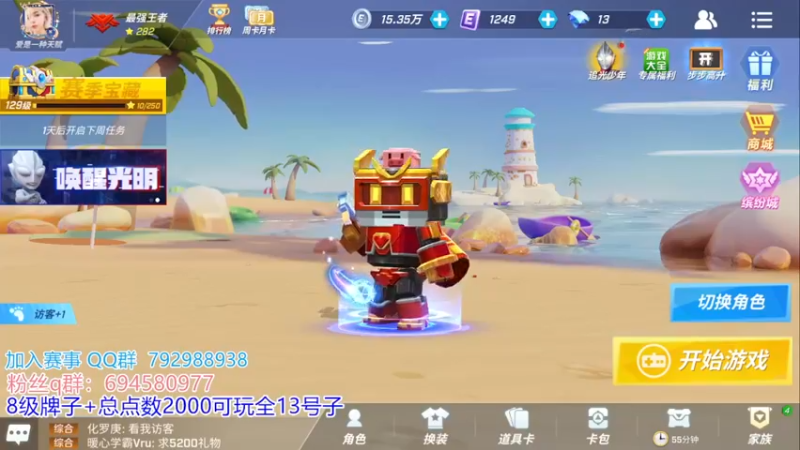 【2022-02-28 20点场】梦寄在你心里：关注送兑换码 10553625