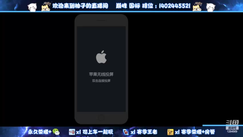 【2022-03-03 13点场】毕竟是柚子：草丛三姐妹之巅峰赛