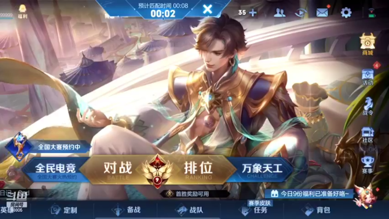 【2022-03-03 18点场】DYG萧玦：突破俩千一枷锁