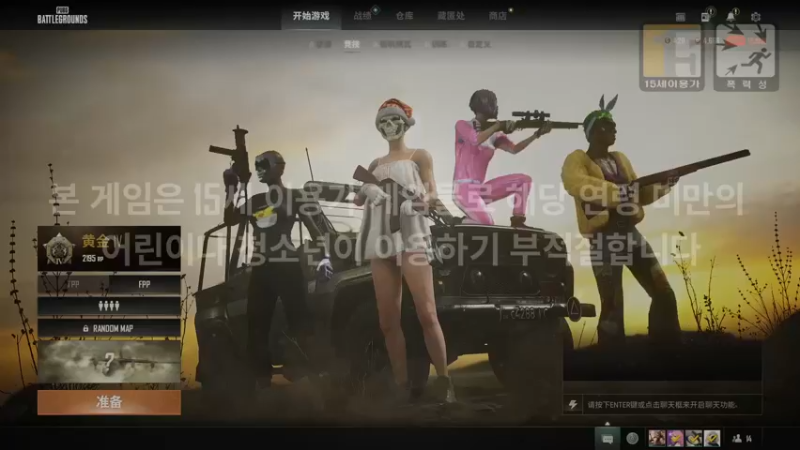 【2022-03-02 22点场】17chen丷：自信即巅峰丷