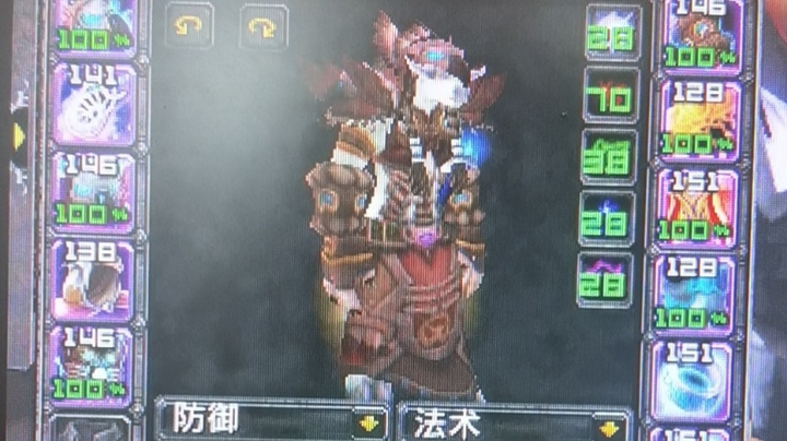 战士一个cd四件套