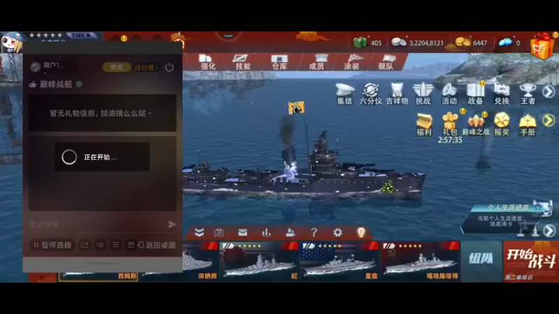 【2022-02-25 15点场】用户19361093：独一无二的小屋