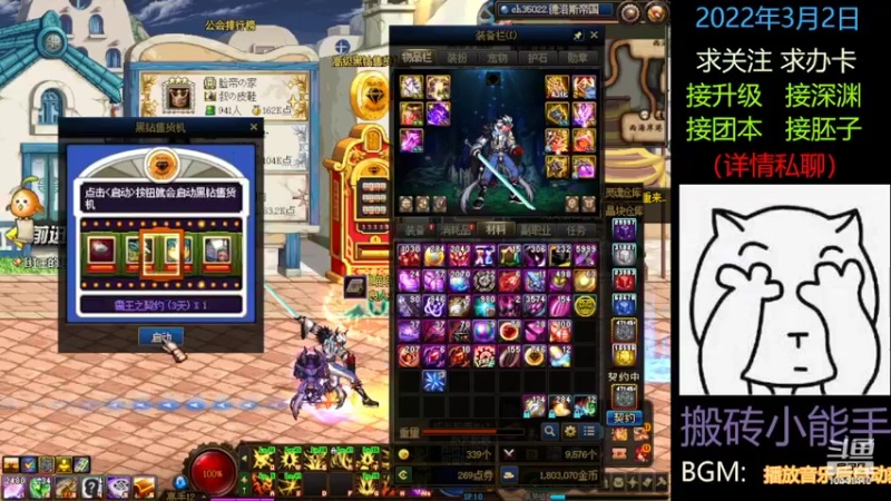 【2022-03-02 21点场】遗失青夏：风暴小能手 10441410