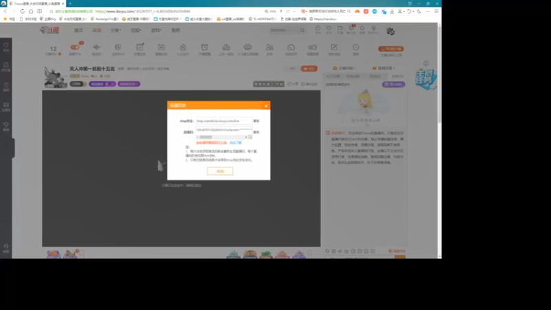 【2022-03-03 13点场】7novo：天人冲第一目前十五名
